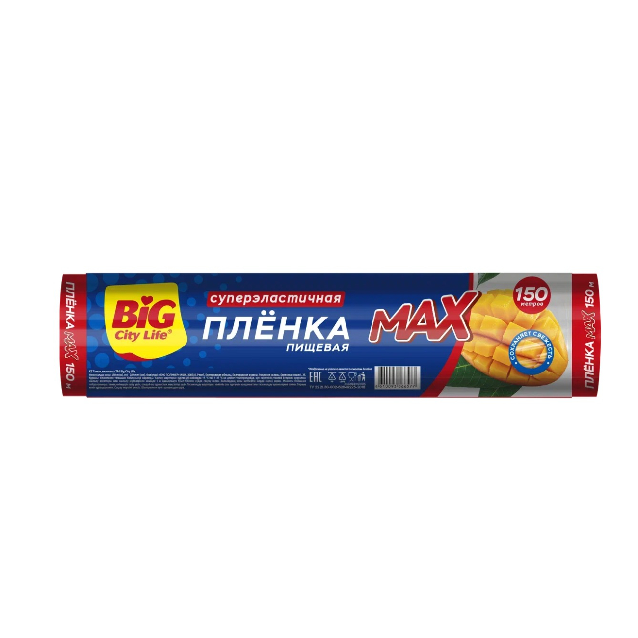 Пищевая плёнка Big City Max 150 м