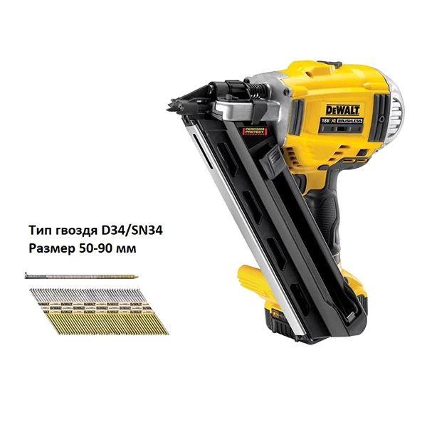 Пистолет гвоздезабивной аккумуляторный 18В, 5.0 Ач Li-Ion, DCN692P2-QW DEWALT