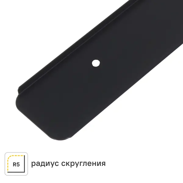 Планка торцевая U-образная R5 62.5x3.8 см для столешницы 3.8 см цвет чёрный матовый