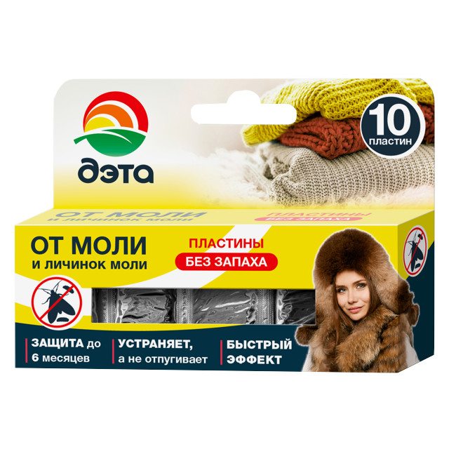 пластины ДЭТА от моли и ее личинок 10шт