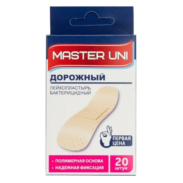 пластыри MASTER UNI Дорожный 20шт