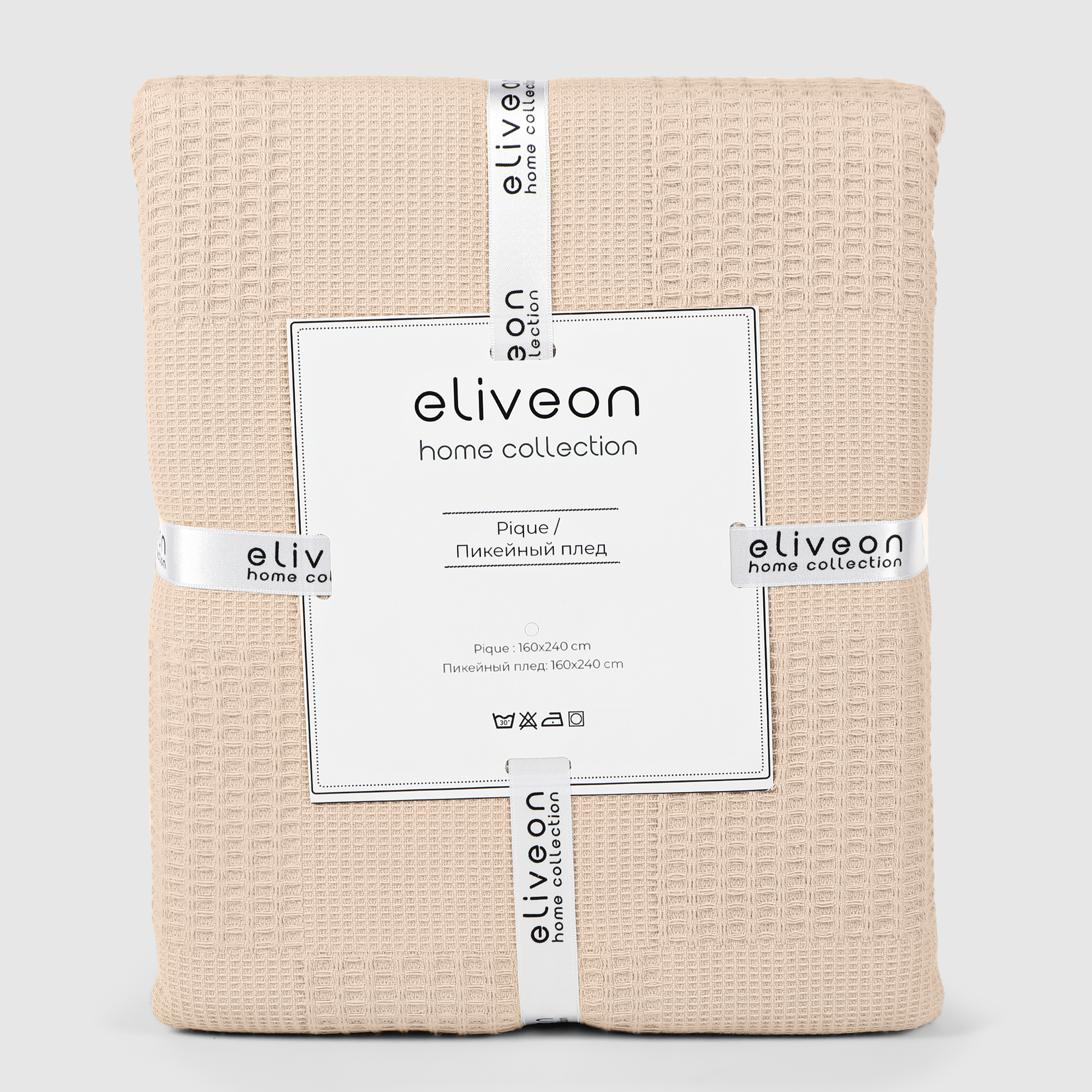 Плед Eliveon Pike вафельный хлопок 160х200 см бежевый