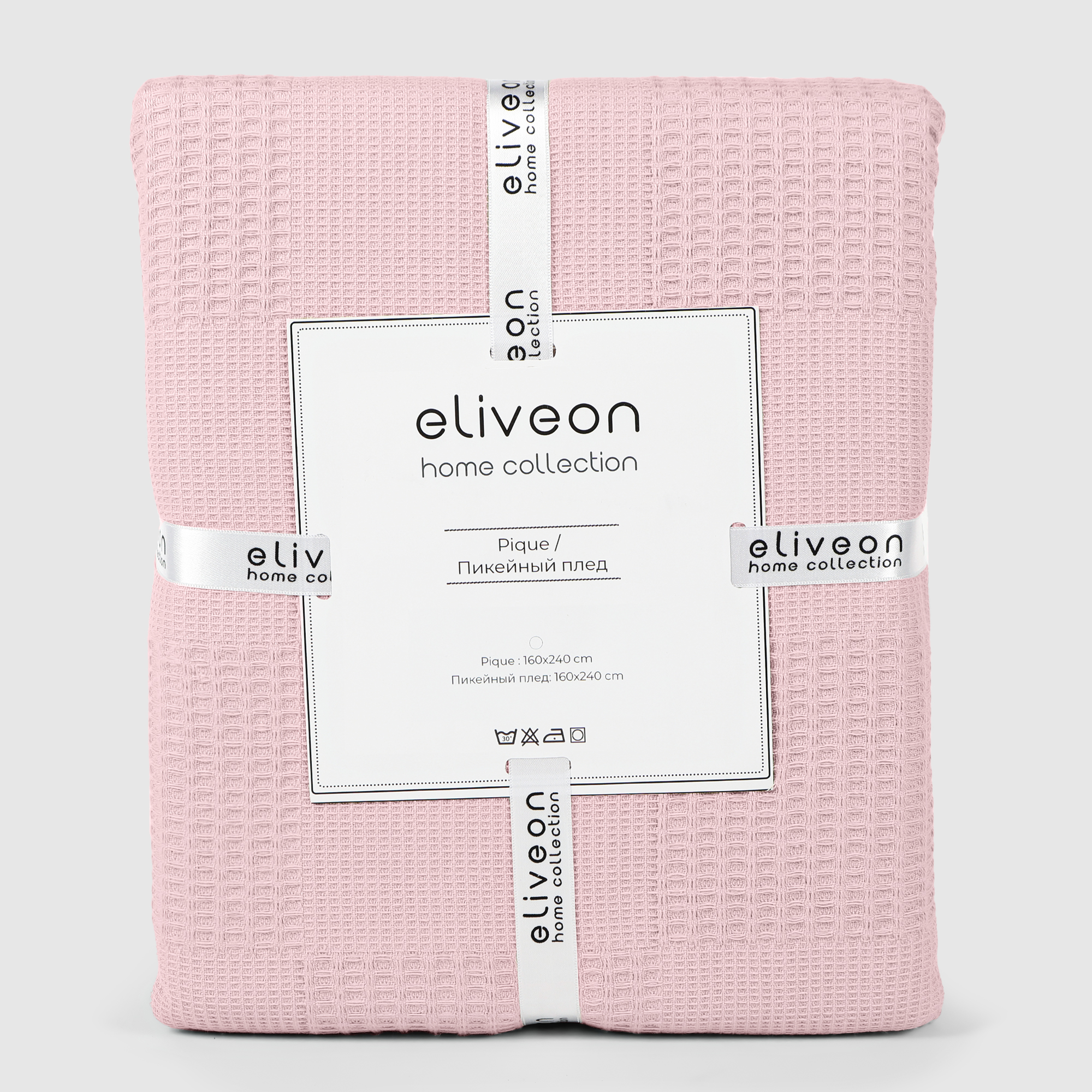 Плед Eliveon Pike вафельный хлопок 160х200 см розовый