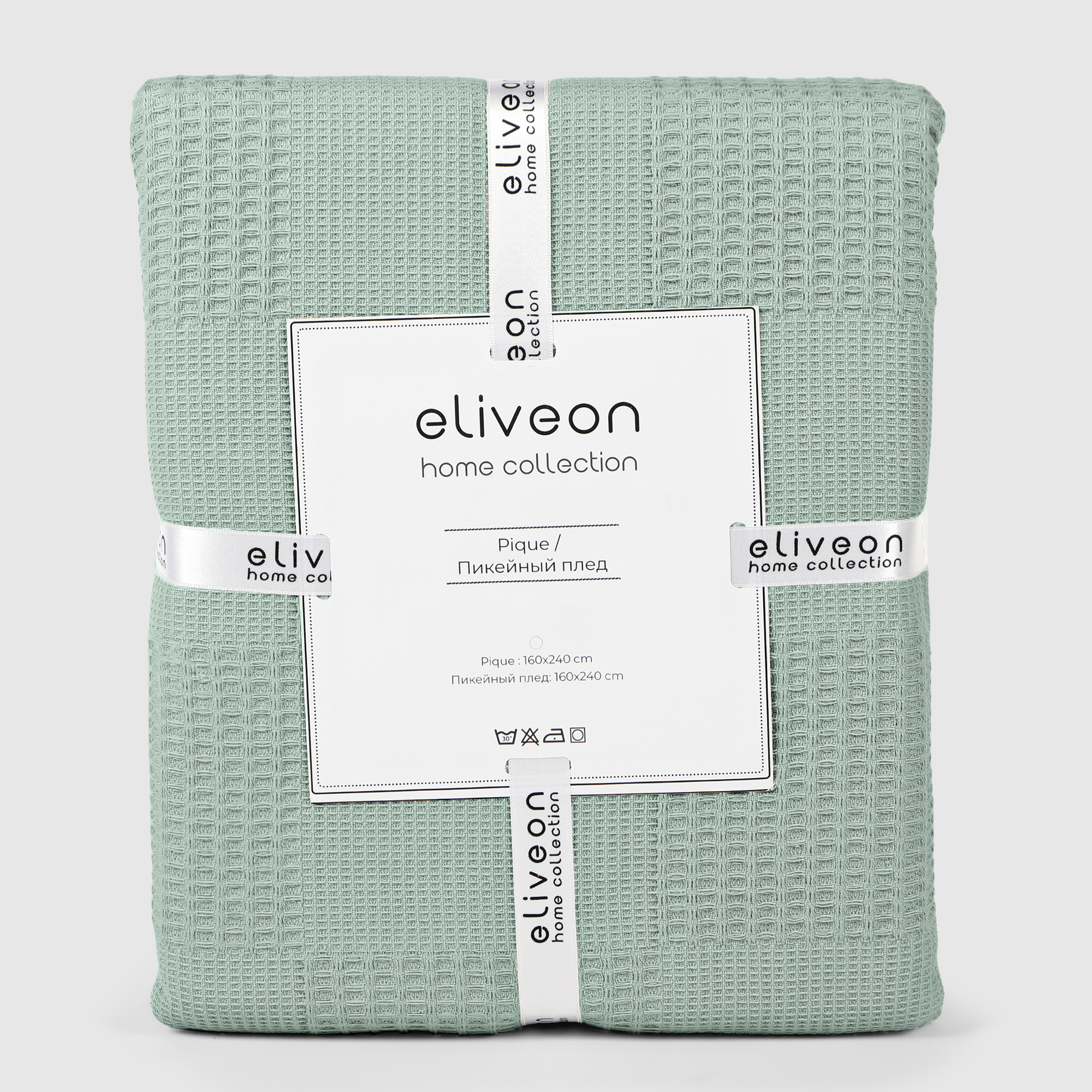 Плед Eliveon Pike вафельный хлопок 160х200 см зеленый
