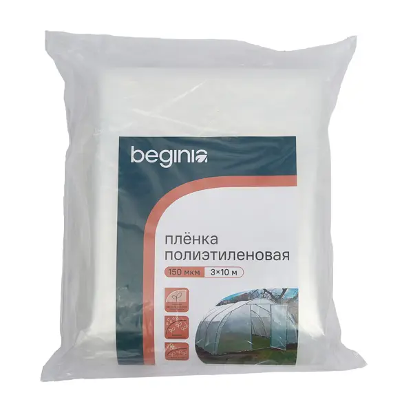 Пленка BEGINIA 3x10 м прозрачный полиэтилен 150 мкм