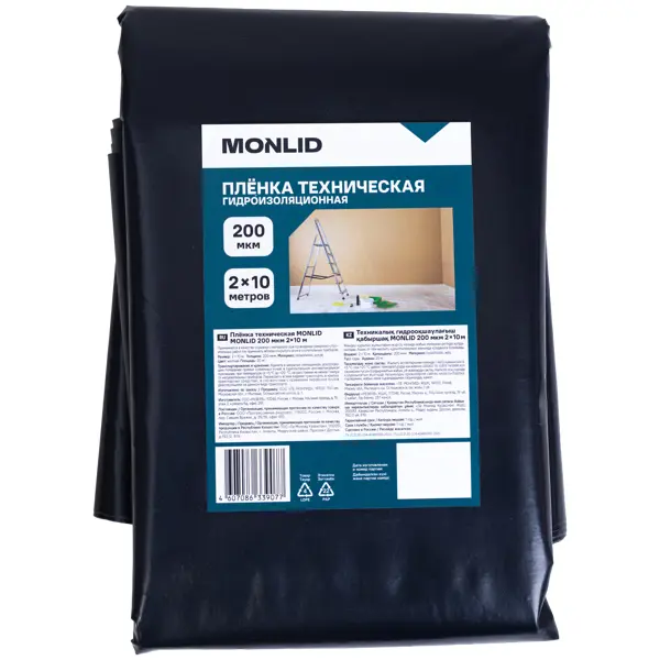 Пленка техническая MONLID 200 мкм 2x10 м