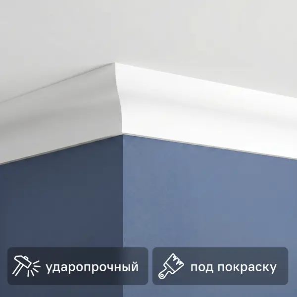 Плинтус для подсветки Wave полистирол 50x32x2000 мм белый