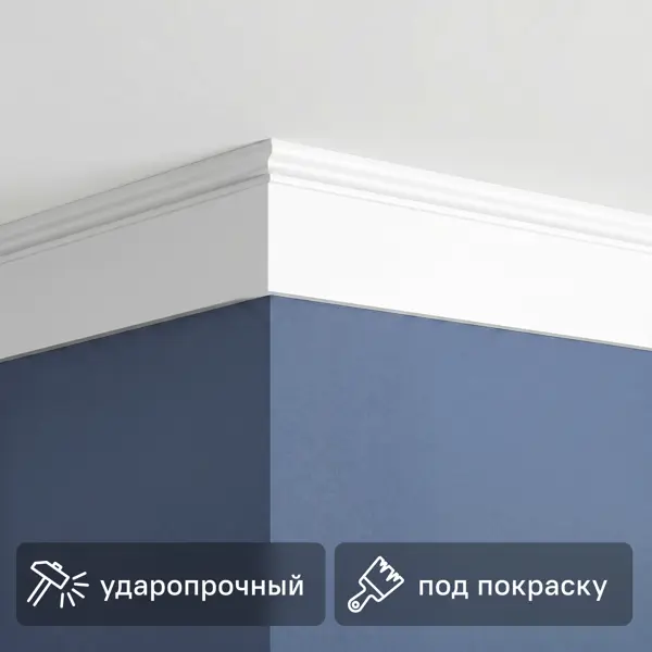 Плинтус настенный/потолочный полистирол ударопрочный Классик-1 белый 13x80x2000 мм