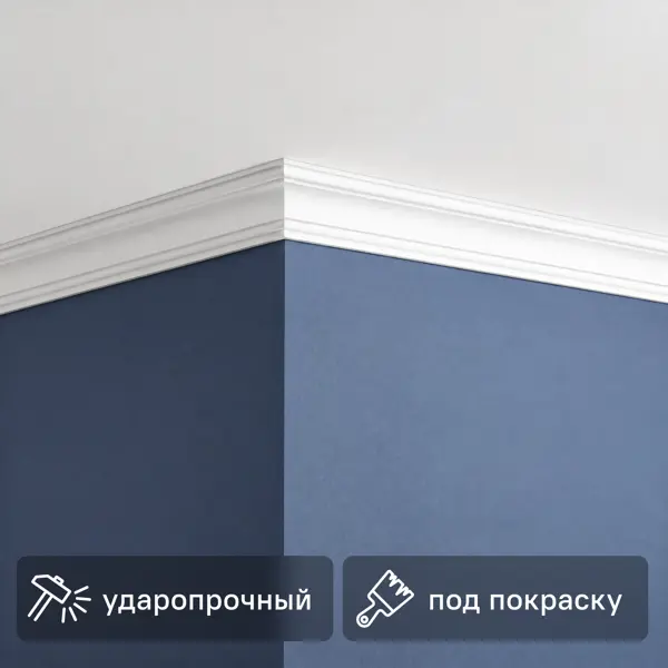 Плинтус потолочный полистирол для натяжного потолка Де-Багет П 01 50/50 белый 50x50x2000 мм