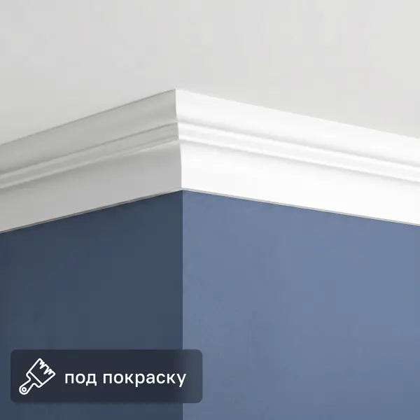 Плинтус потолочный полистирол для натяжного потолка NMC DR Nomastyl белый 2000x40x65 мм