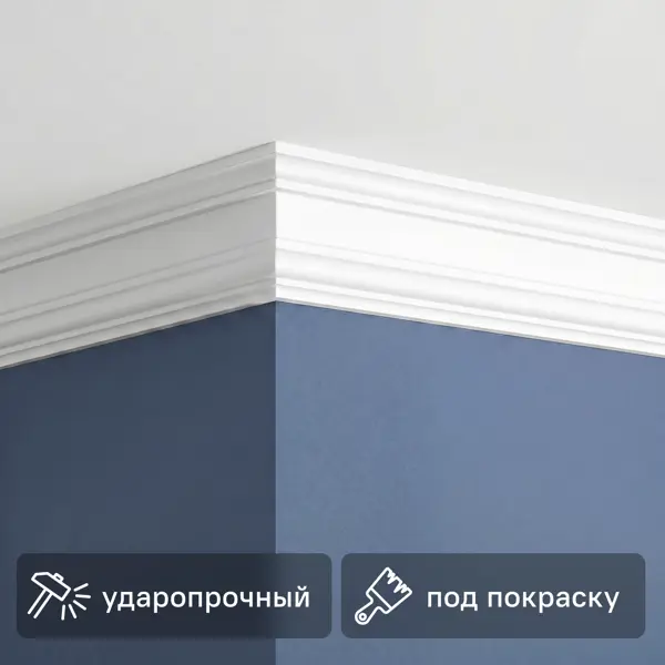 Плинтус потолочный полистирол для натяжного потолка под светодиодную ленту Bello Deco С 13/90 белый 45x90x2000 мм