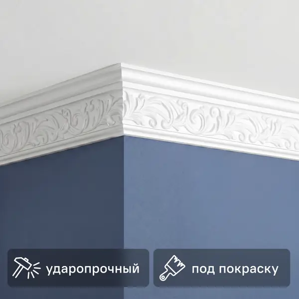 Плинтус потолочный полистирол для натяжного потолка под светодиодную ленту Де-Багет ДП 25/110 белый 40x102x2000 мм