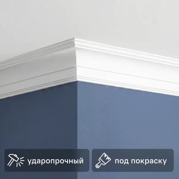 Плинтус потолочный полистирол под светодиодную ленту Bello Deco С 14/130 белый 60x130x2000 мм