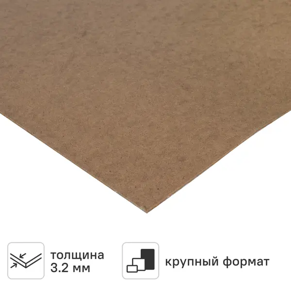 Плита ДВП 3.2 мм 1220x2745 мм 3.349 м²