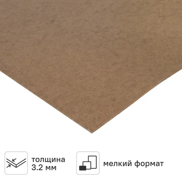 Плита ДВП 3.2 мм 1220X610 мм 0.75 м²