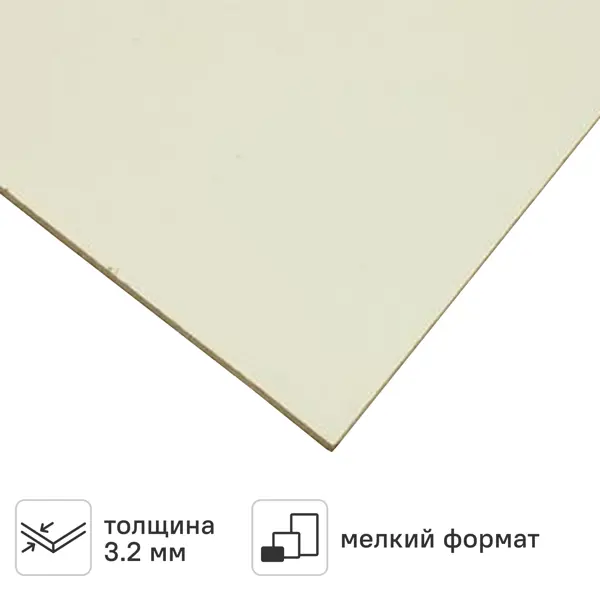 Плита ДВПО 3.2 мм 1220X610 мм 0.75 м²