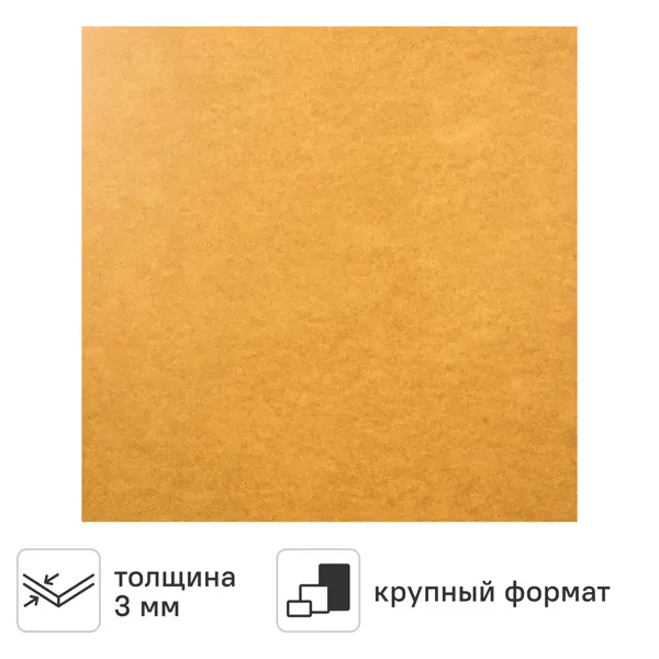 Плита ХДФ 3 мм 1400x2070 мм 2.898 м²