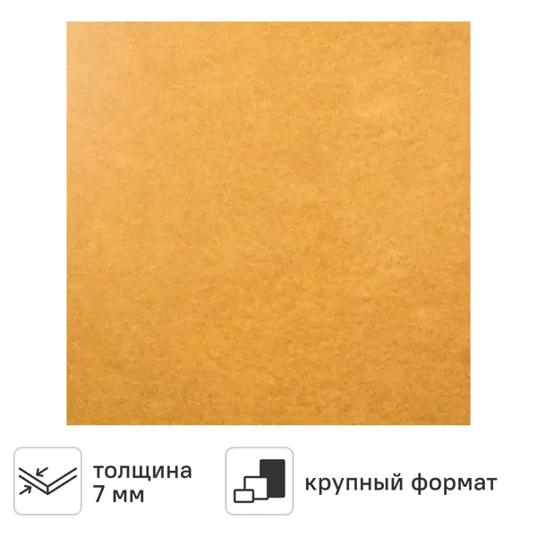 Плита ХДФ 4 мм 1400x1035 мм 1.45 м²