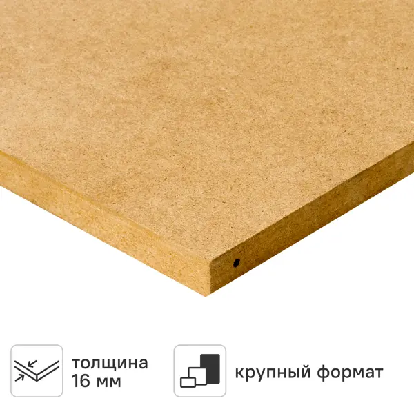 Плита МДФ 16x1400x2070 мм 2.9 м²