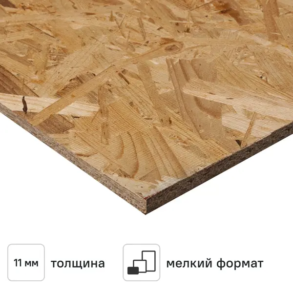 Плита OSB-3 11 мм Ultralam 625x625 мм 0.39 м²