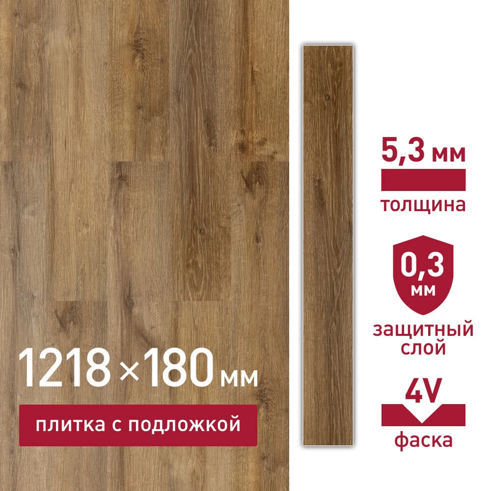 Плитка кварцвиниловая Corsa Deco Laguna B300 замковая 1218х180х5,3 мм 2,6309 кв.м защитный слой 0,3 мм с фаской с подложкой IXPE