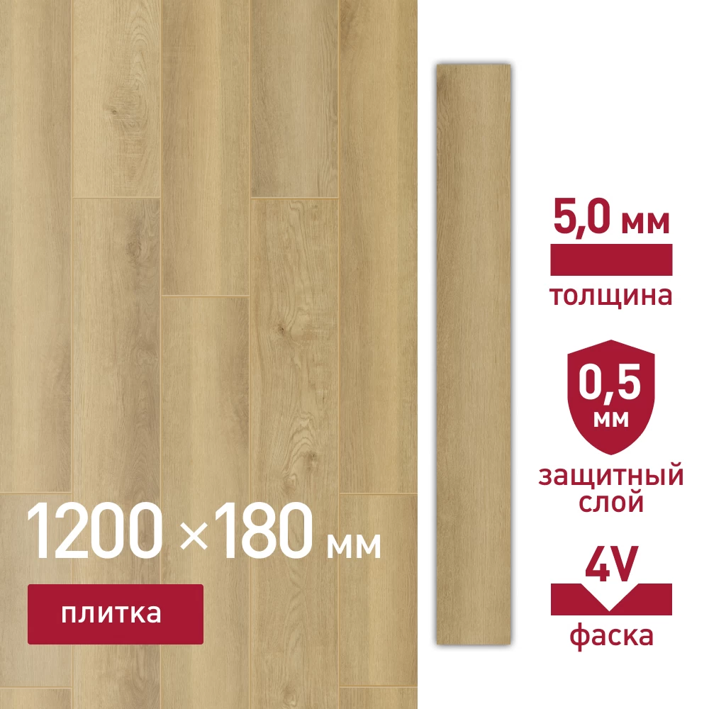 Плитка кварцвиниловая Corsa Deco Madera B202 замковая 1200х180х5 мм 2,16 кв.м защитный слой 0,5 мм с фаской
