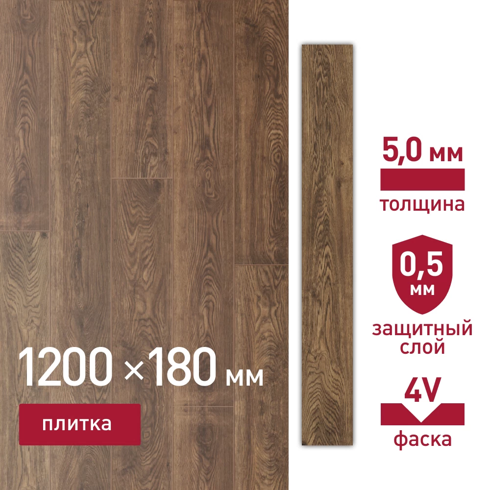 Плитка кварцвиниловая Corsa Deco Madera B301 замковая 1200х180х5 мм 2,16 кв.м защитный слой 0,5 мм с фаской