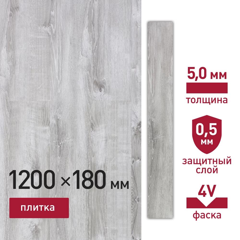 Плитка кварцвиниловая Corsa Deco Madera G200 замковая 1200х180х5 мм 2,16 кв.м защитный слой 0,5 мм с фаской