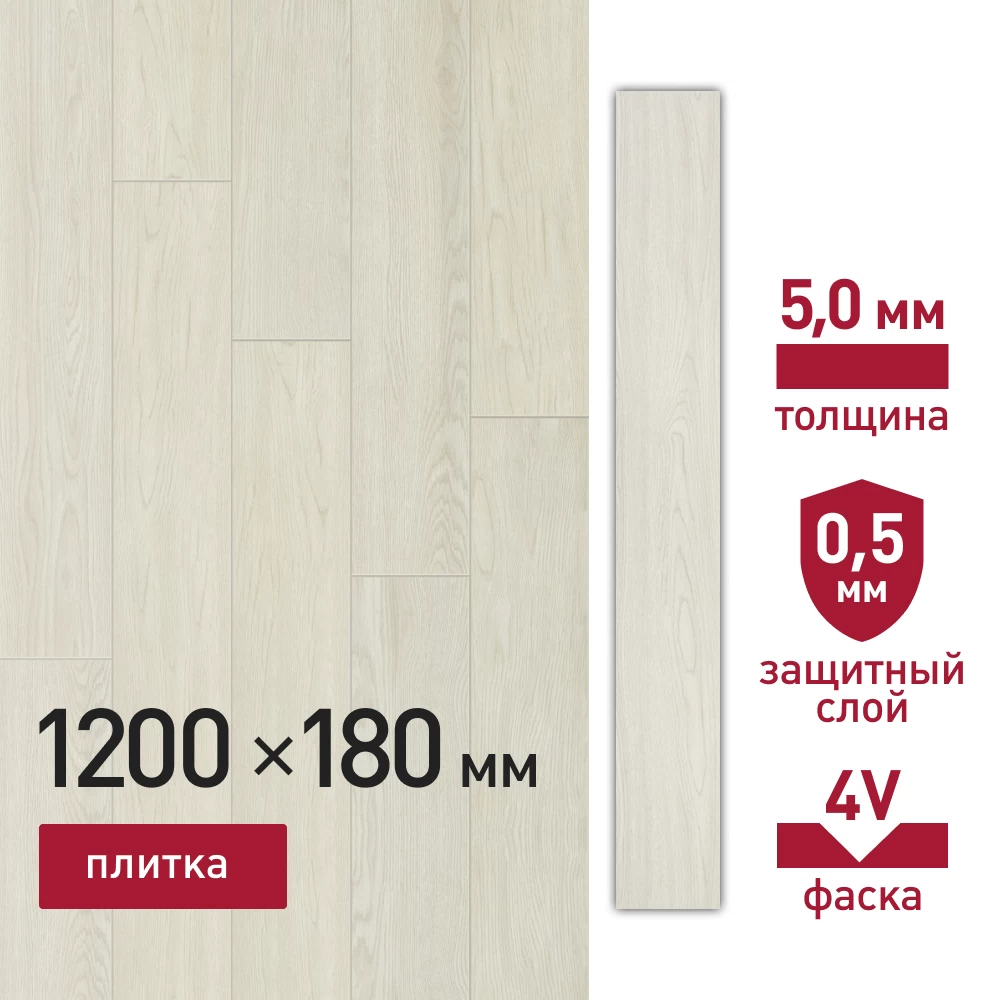 Плитка кварцвиниловая Corsa Deco Madera S102 замковая 1200х180х5 мм 2,16 кв.м защитный слой 0,5 мм с фаской