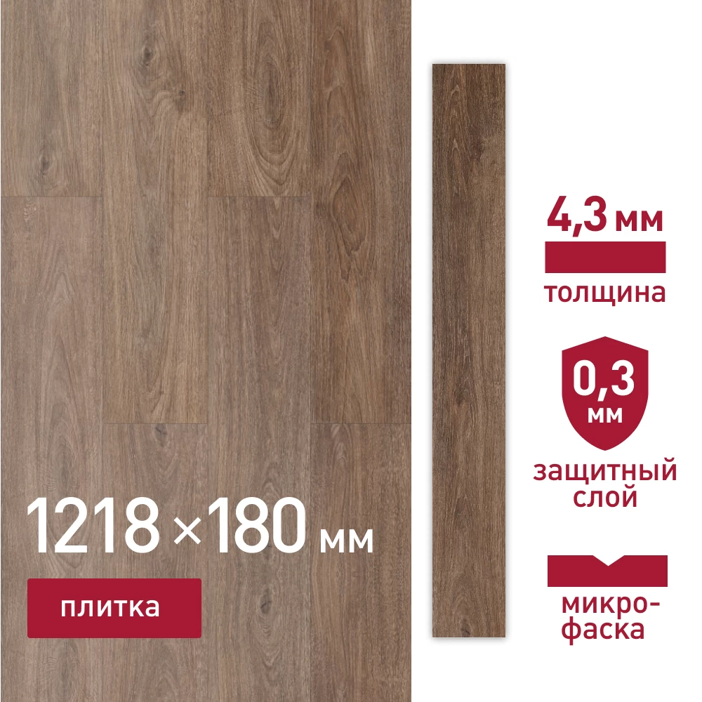 Плитка кварцвиниловая Corsa Deco Playa B100 замковая 1218х180х4,3 мм 3,069 кв.м защитный слой 0,3 мм с микрофаской