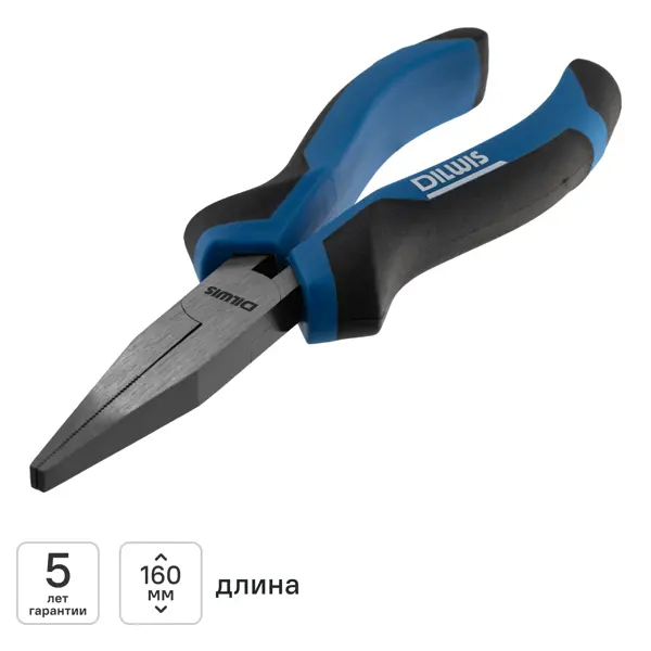Плоскогубцы DILWIS KLN2D13 160 мм