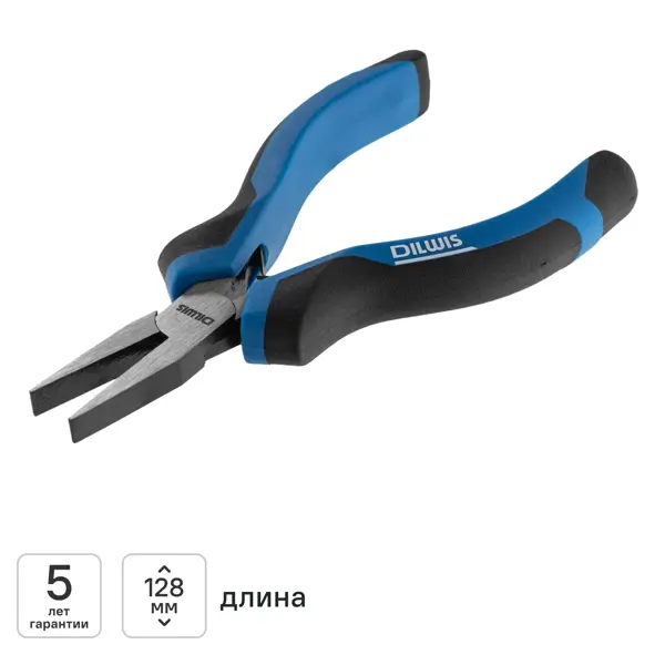 Плоскогубцы DILWIS KLN2D27 128 мм