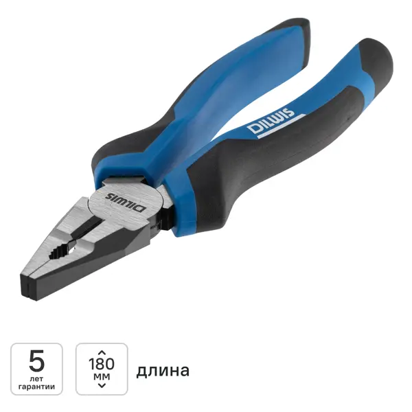 Плоскогубцы комбинированные DILWIS KLN2D01 180 мм