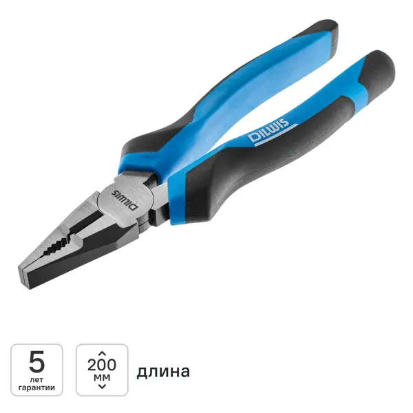 Плоскогубцы комбинированные DILWIS KLN2D02 200 мм
