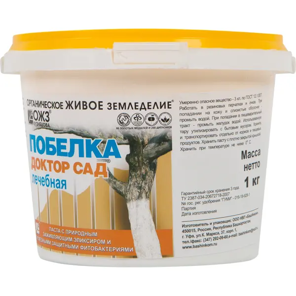 Побелка лечебная для садовых растений «Доктор» паста 1 кг
