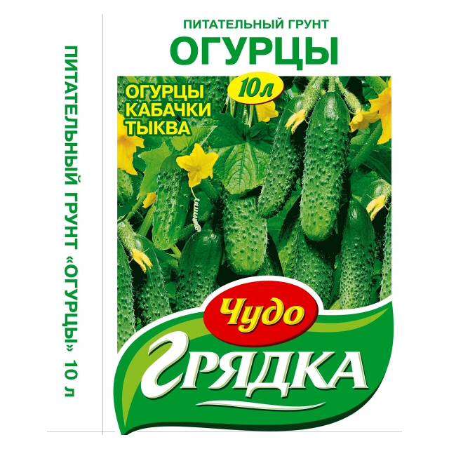 почвогрунт для огурцов СЕЛИГЕР-АГРО Чудо грядка 10л
