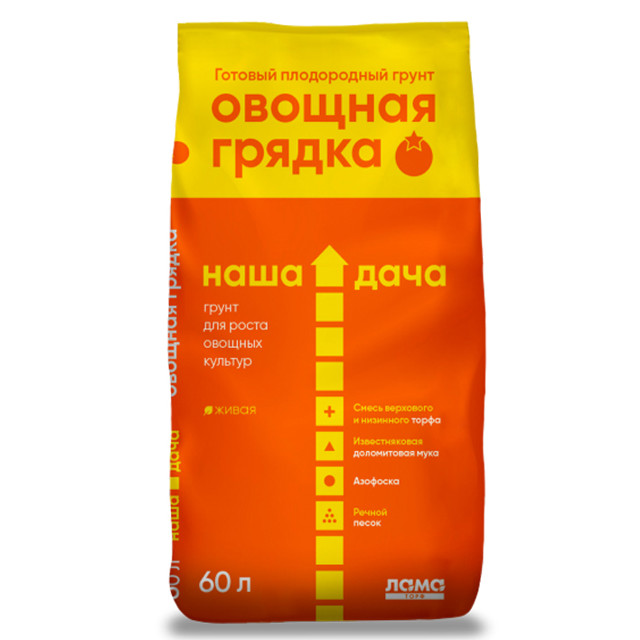 почвогрунт Наша дача Овощная грядка 60л