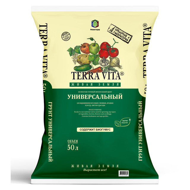 почвогрунт TERRA VITA Живая земля универсальный 50л