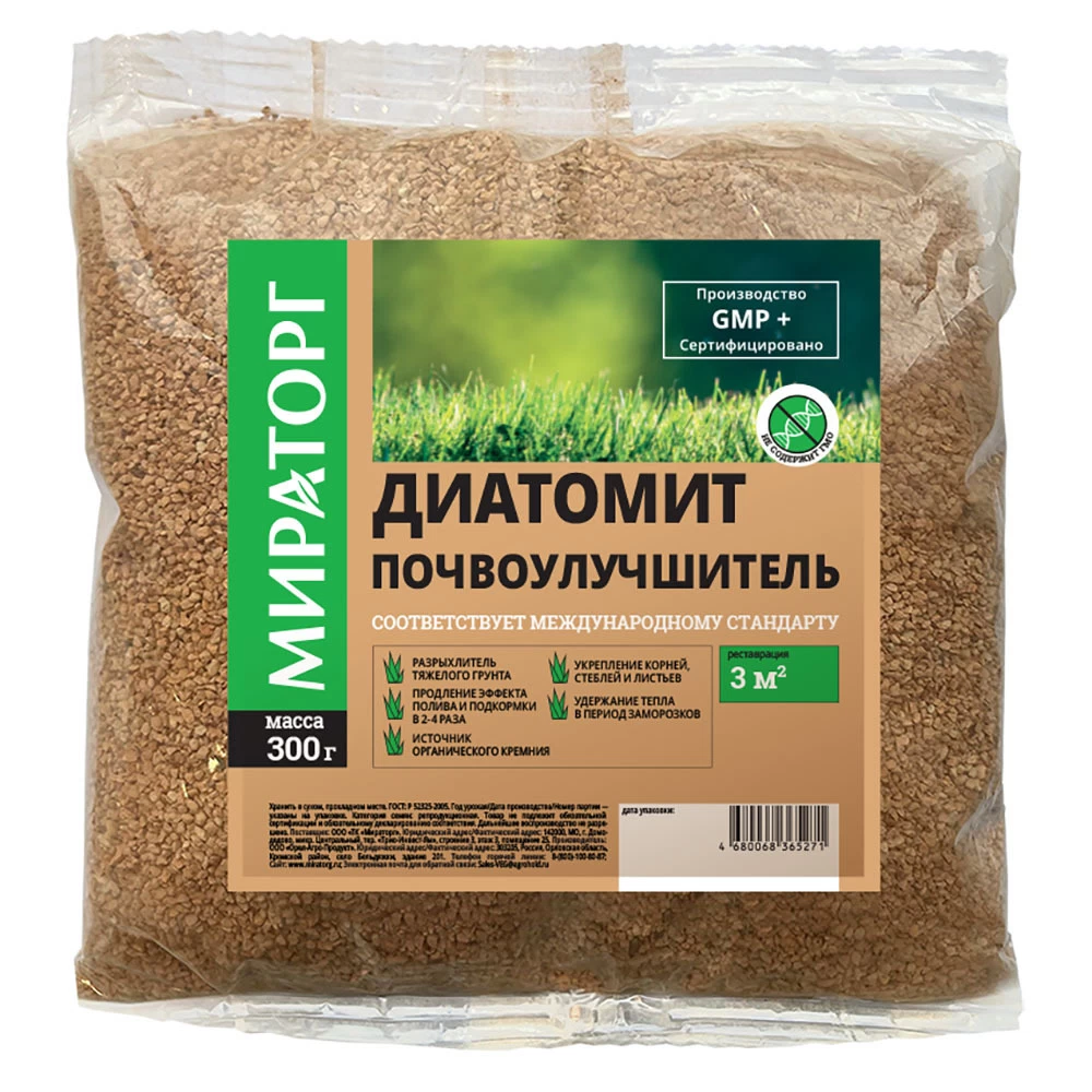 Почвоулучшитель Диатомит Мираторг 0,3 кг