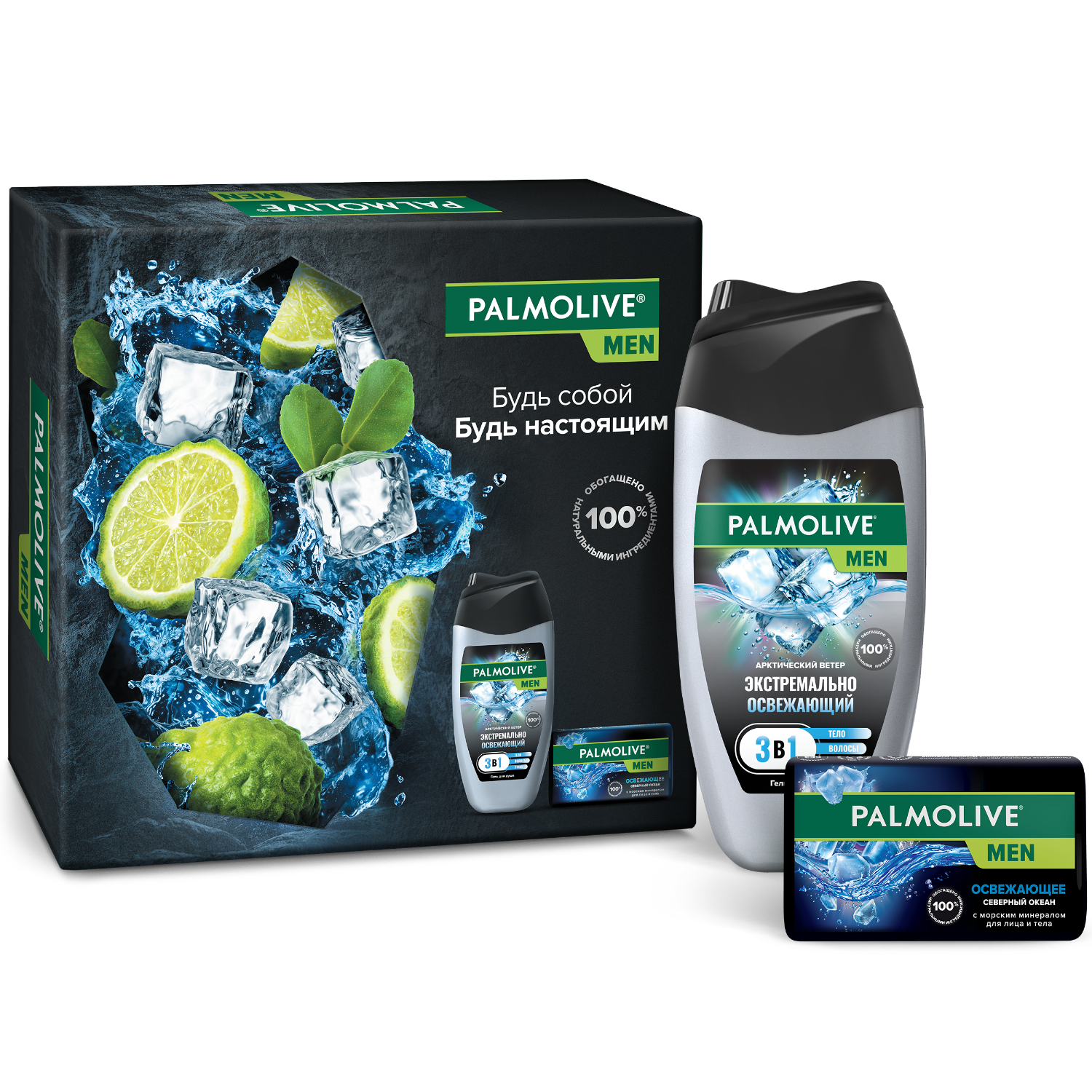 Подарочный набор Palmolive Men "Арктический Ветер и Северный океан"