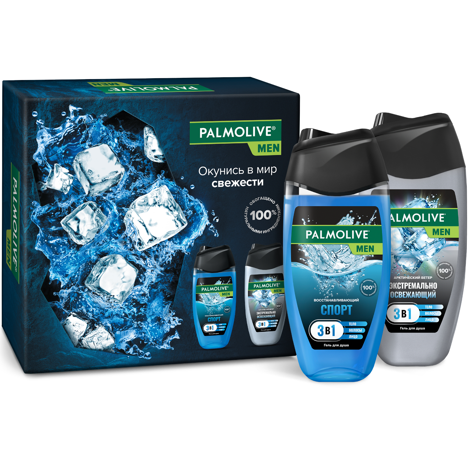 Подарочный набор Palmolive Men "Спорт и Арктический Ветер"