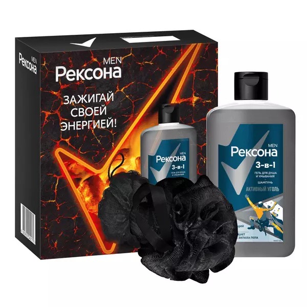 Подарочный набор Рексона Men гель 3в1 Активный уголь 490 мл и мочалка