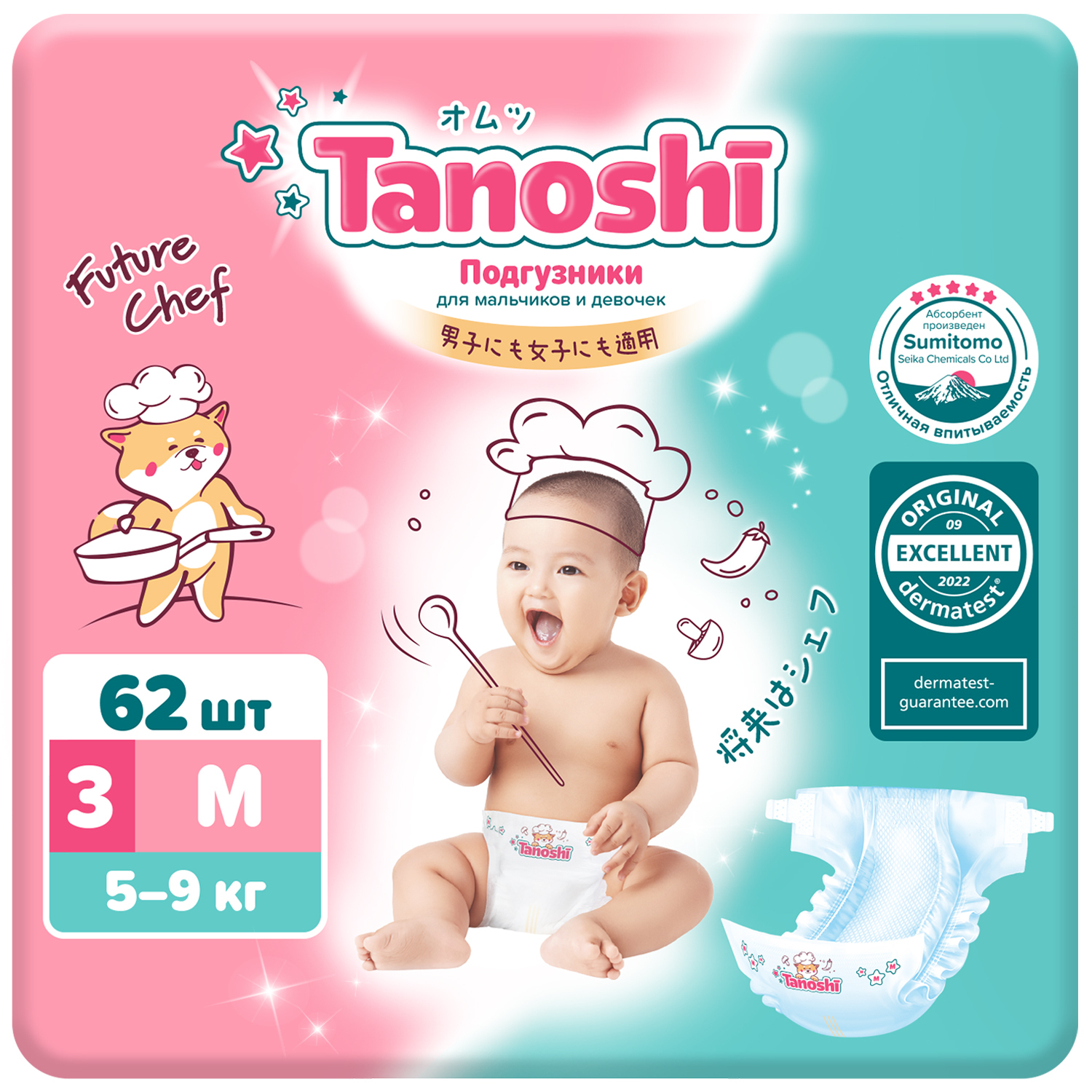 Подгузники для детей Tanoshi, размер M / 3 (5-9 кг), 62 шт, ультратонкие и дышащие