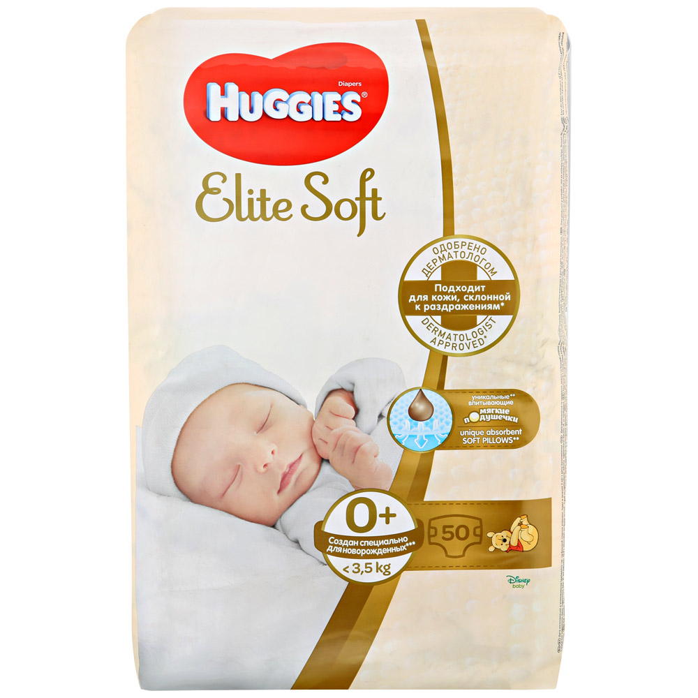 Подгузники Huggies Elite Soft 0-3.5 кг, 50 шт