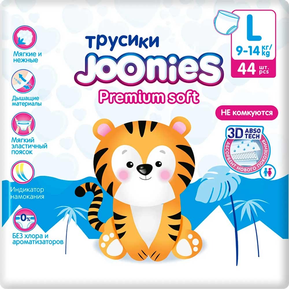 Подгузники-трусики Joonies Premium soft L, 9-14 кг, 44 шт