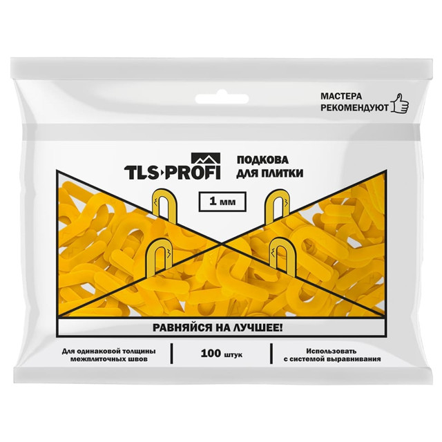 подковы дистанционные TLS 1мм 100шт