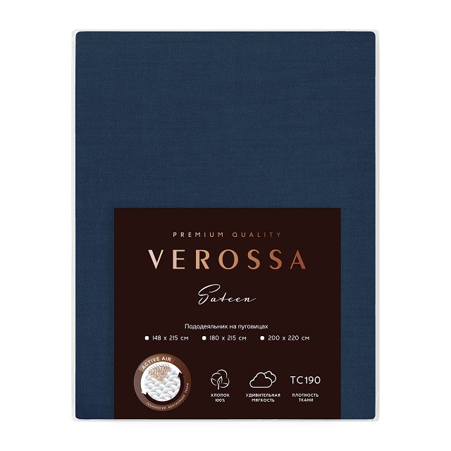 пододеяльник VEROSSA 200x220см диагональ синий, арт.780675