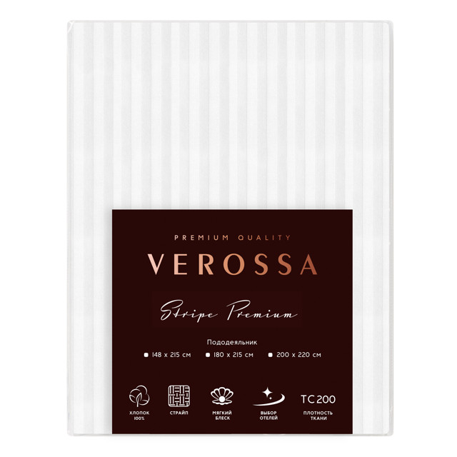 пододеяльник VEROSSA Страйп/Stripe на молнии 200x220см сатин-страйп белый, арт.929823