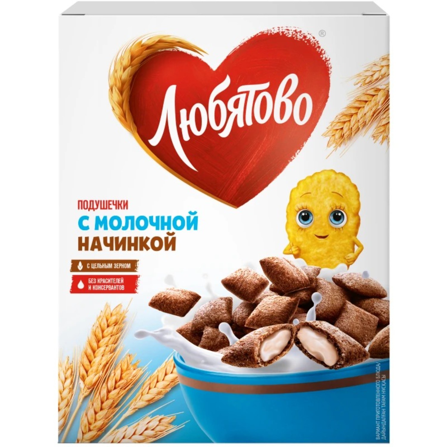 Подушечки Любятово с молочной начинкой 500 г