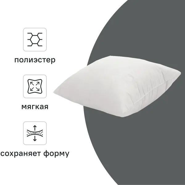 Подушка Столица текстиля 70x70 см файберсофт